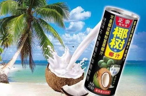 吃瓜椰树牌椰汁,夏日解渴新宠