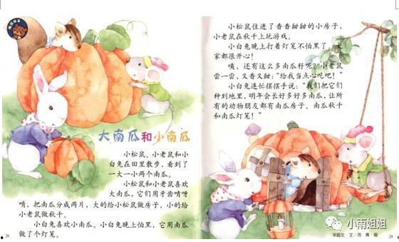 小瓜吃瓜故事,揭秘娱乐圈背后的故事