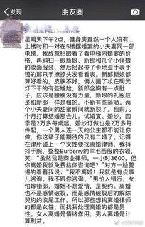 吃瓜群众一二三,揭秘网络热议背后的真相