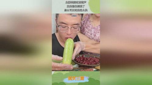 主播吃茭瓜,揭秘茭瓜的独特风味