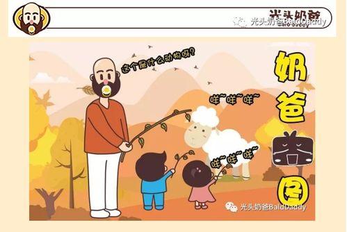 男孩光速吃瓜,揭秘男孩的神奇食速之谜