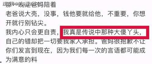 满天飞预言吃瓜,吃瓜群众如何解读娱乐圈风云变幻