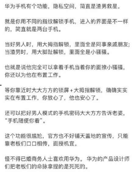 吃瓜编辑应聘,揭秘网络舆论场中的“幕后推手”