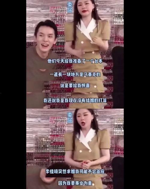 王者姗姗吃瓜视频,揭秘电竞圈幕后故事