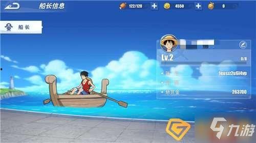 瓜哥吃瓜航海王兑换码,航海王兑换码解锁无限惊喜!