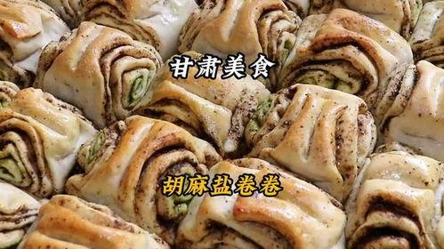 甘肃吃瓜泡馍怎么吃的,吃瓜泡馍的独特风味体验