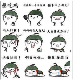 瓜太郎吃鸡,瓜太郎的欢乐吃鸡之旅