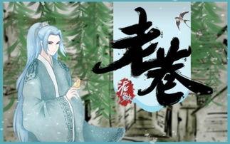 月下吃瓜的猹,一场别开生面的夜市奇遇